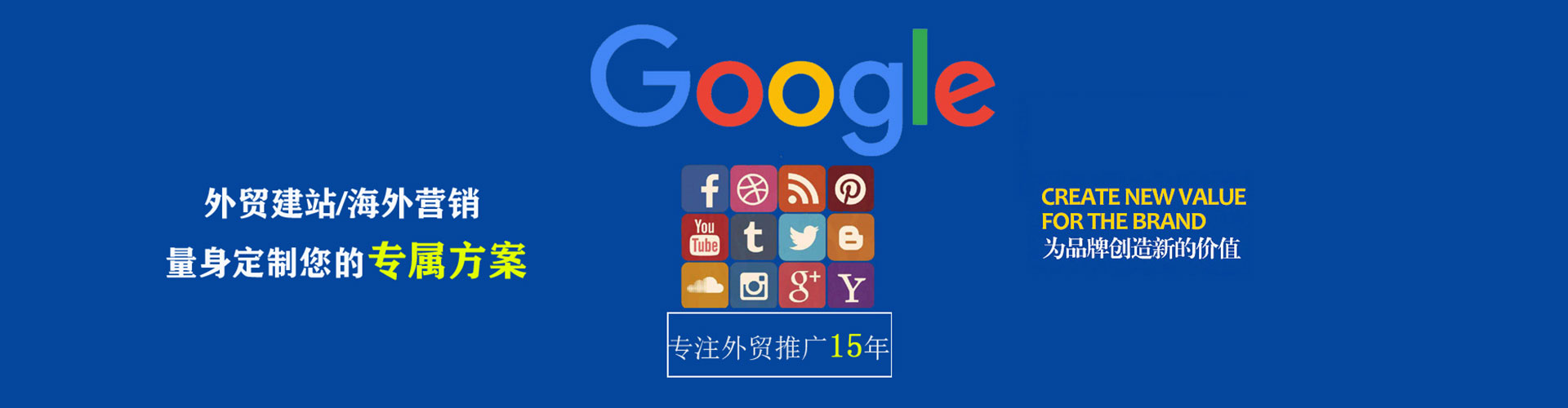 丰顺百度竞价推广