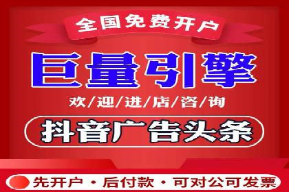 抖音信息流广告：爆款案例解读